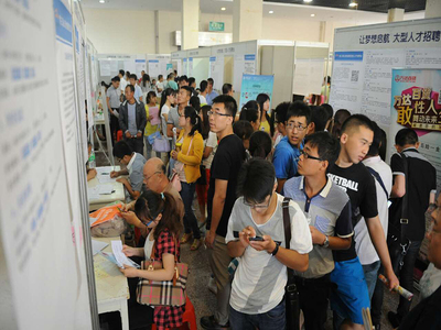 山西省展览馆大型人才招聘会